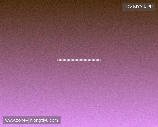 金牛线上娱乐官网世界杯赛场热点：焦点人物、明星球员与热门话题深度报道